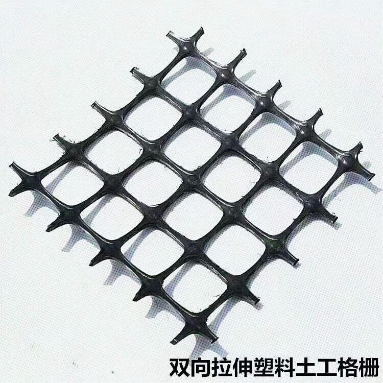 Biaxial Plastic Geogrid